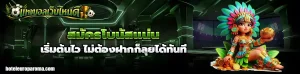 เว็บ แทงบอล ออนไลน์